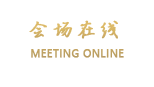天津红宝石酒店（复康路店）